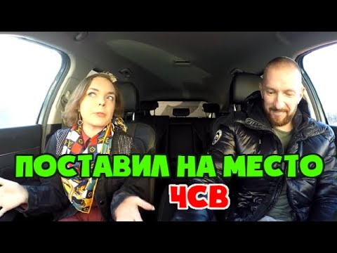 Видео: ЧСВ с подругой хотели развести таксиста на ресторан / но что то пошло не так