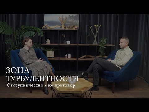Видео: ЧЕМ я заплатил за 2 миллиарда: отступничество НЕ ПРИГОВОР|| Александр Щелгавин