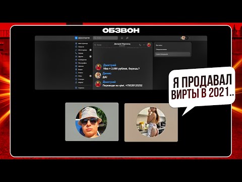 Видео: ПРИЗНАЛСЯ в ОБМАНЕ АДМИНИСТРАЦИИ ПРЯМО на ОБЗВОНЕ на РАДМИРЕ (Hassle Online)