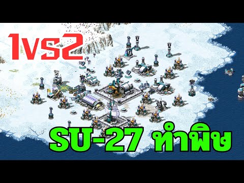 Видео: СУ-27 1 на 2 ядовит