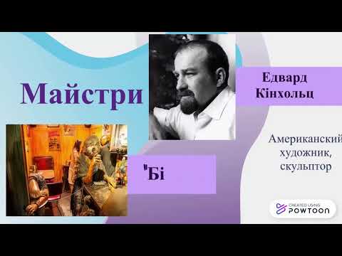 Видео: Мотиваційне відео ІНСТАЛЯЦІЯ