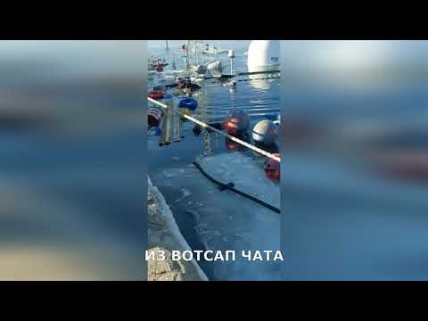 Видео: Версия: почему в Зарубино утонуло судно.