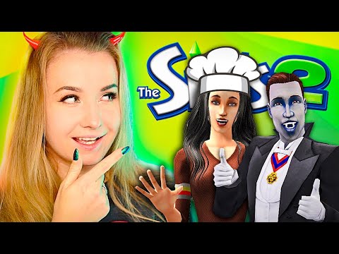 Видео: ОТКРЫВАЕМ РЕСТОРАН В СИМС 2! - The Sims 2