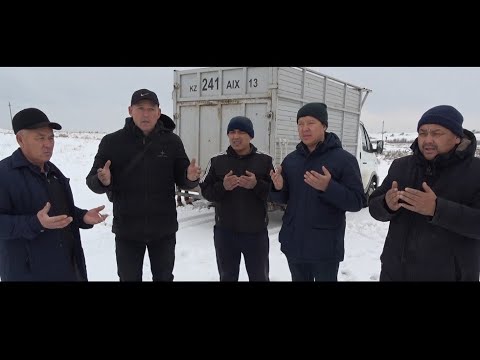 Видео: 18.12.2024 Қазығұрт ауданы Қызылқия елді мекені Нұрлыбай ағамыздың елден бата алу көкпар тойы