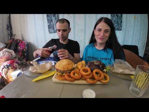 Видео: МУКБАНГ С ВАРЕЙ / БУРГЕРЫ / СЫРНЫЕ ПАЛОЧКИ / ЛУКОВЫЕ КОЛЬЦА / FAST FOOD / EATING Mukbang ASMR АСМР