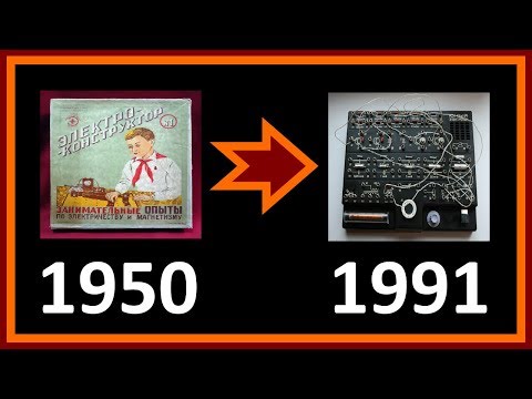 Видео: Почти ВСЕ радиоконструкторы и радионаборы СССР (1950-1991)