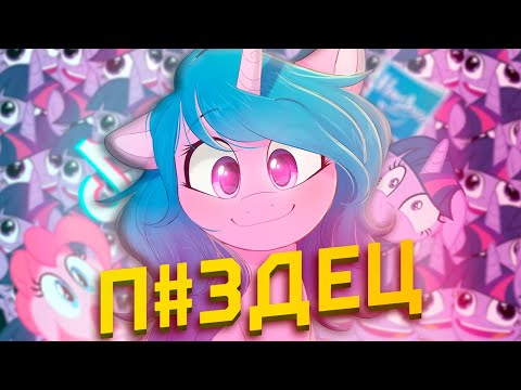 Видео: ЛОШАДИНЫЙ БРЕД [My Little Pony: Tell Your Tale] [Обзор]