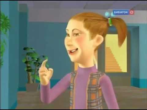 Видео: Какое ИЗОБразие! (Бибигон, 05.10.2010)