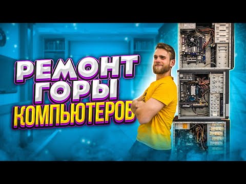Видео: С ТАКИМ Я ЕЩЕ НЕ СТАЛКИВАЛСЯ 😱 RX5500XT на AM3+ не работает(( + Ваня вернулся!!! 😎😉