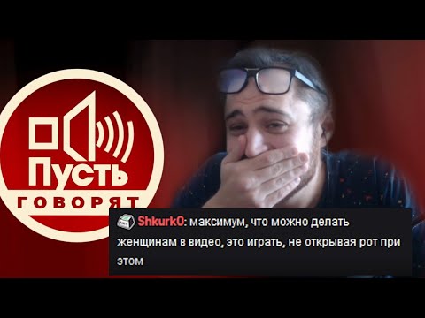 Видео: Суд над Шкурко. Arrowwoods решает вопросики