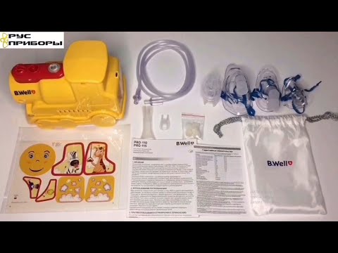Видео: Обзор: Компрессорный небулайзер B.Well PRO-115