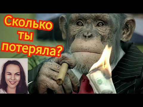 Видео: Мошенник зол из-за новых заявок Василисы