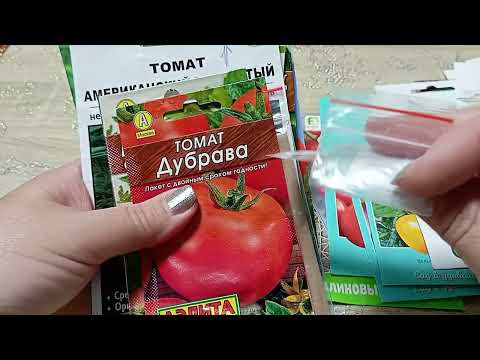Видео: 🍅🍅 Мой выбор томатов на 2025 год. 🍅Новинки  и повторы🍅🍅😉