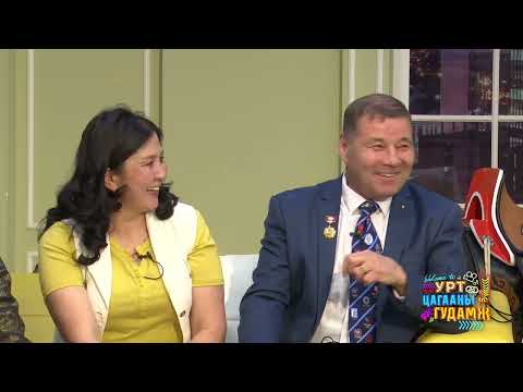 Видео: Урт цагааны гудамж