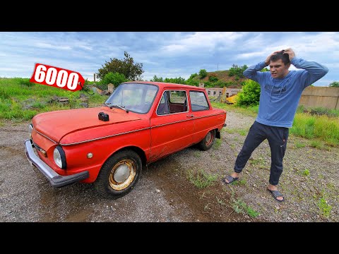 Видео: Я КУПИЛ ЗАПОРОЖЕЦ для ДАЛЬНЯКА за 6000 тыс грн!!!