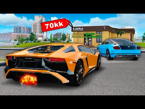 Видео: СЛОВИЛ ЗООМАГАЗИН ЗА 70,000,000 ВИРТ! ЛОВЛЯ ДОМОВ И БИЗНЕСОВ в GTA RADMIR RP