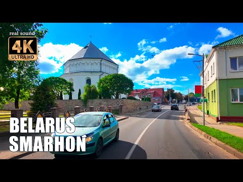 Видео: Беларусь 4K | Сморгонь - самый медвежий город Беларуси.