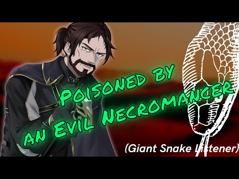Видео: [ASMR] Злой некромант отравляет тебя (Snake Listener) при участии @SirensSonASMR и SyntheticCharmVA