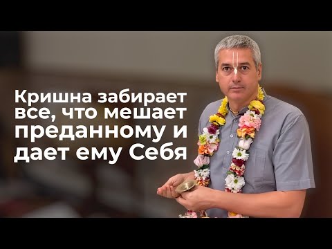 Видео: Е.М. Нитьянанда Чаран дас - ШБ 8.22.28 - 02.10.2025 (Ташкент)