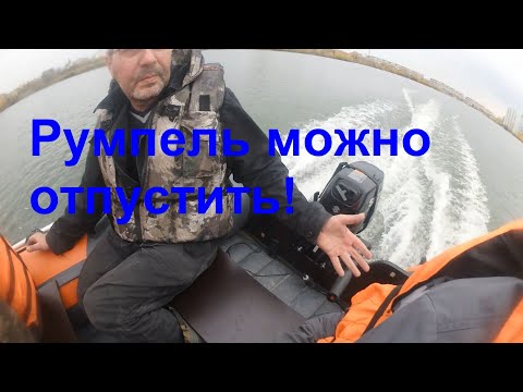 Видео: Рабочие моменты проверки увода лодки с прямолинейного курса.