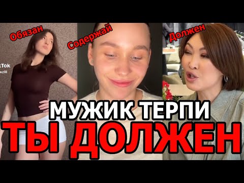 Видео: Жена Изменяет но Любит, Муж ПРОСТИТ— потом Развод и Алименты