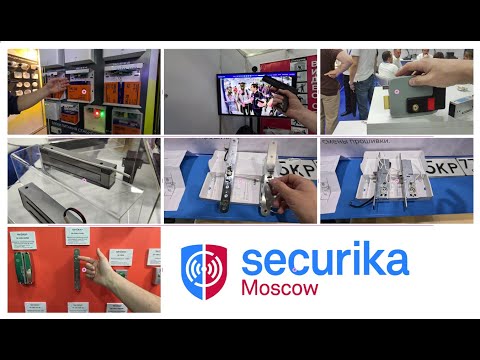 Видео: Обзор выставки Securika Moscow 2024: SLT, Goal, Аккорд, RusGuard, Амиком, Skudo