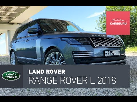 Видео: LR Range Rover L 2018 за десять с чем-то