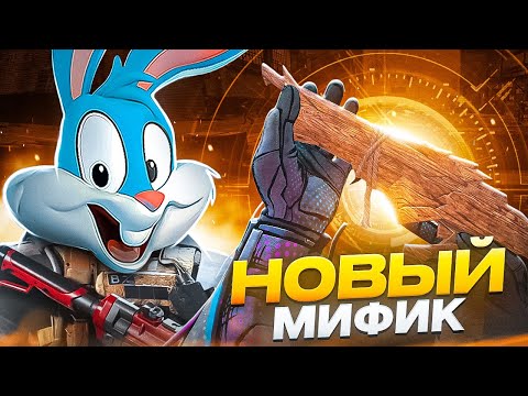 Видео: ВЫБИЛ МИФИЧЕСКИЙ USS 9 В CALL OF DUTY MOBILE
