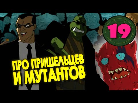 Видео: Третий сезон TMNT – 2003 | Как судили Шреддера
