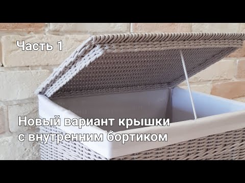 Видео: Крышка с внутренним бортиком.Новый вариант