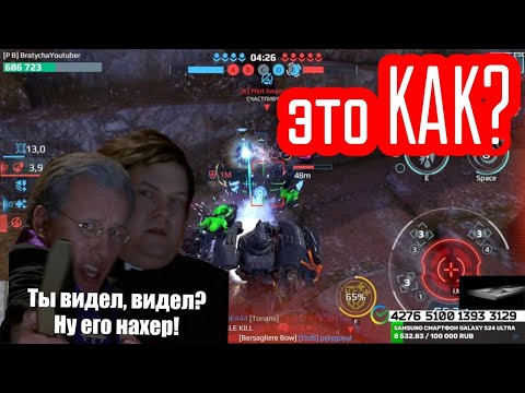 Видео: War Robots НЕ ХЕPА СЕБЕ ТИТАНЧИК