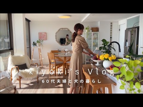 Видео: Старшая жизнь | Приготовление здоровой еды из IKEA на уютной кухне | Домашняя кулинария | видеоблог