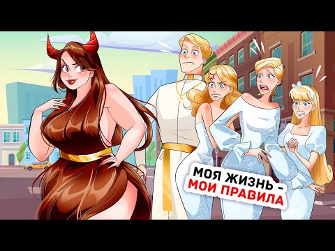Видео: Я Дьявол Рождённый в Семье Ангелов