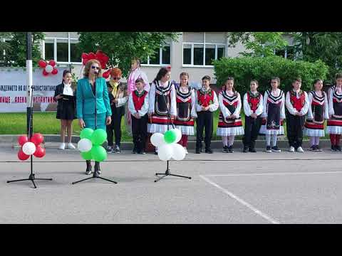 Видео: Патронен празник 11.05.2023г.
