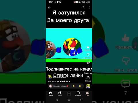 Видео: Обзор на канал Санкаброний.