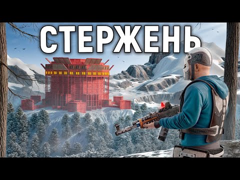 Видео: Проклятие БЕСКОНЕЧНОГО ВЫЖИВАНИЯ в Раст/Rust