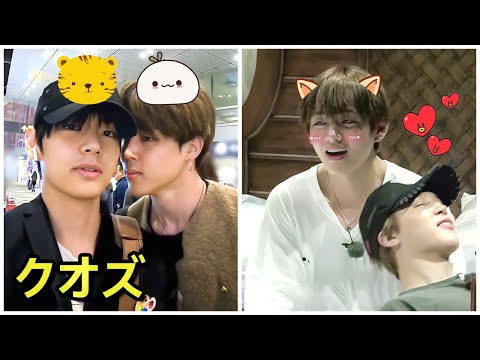 Видео: BTS VMIN - Малыш Мочи и медвежонок - родственные души