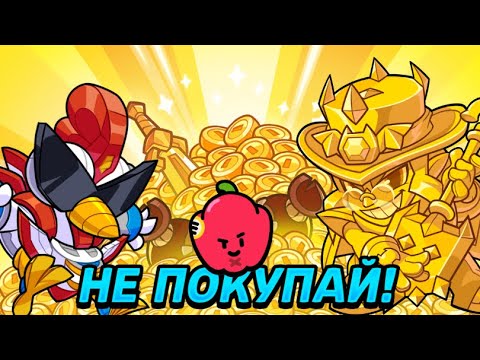 Видео: 10 СОВЕТОВ НОВИЧКАМ SQUAD BUSTERS