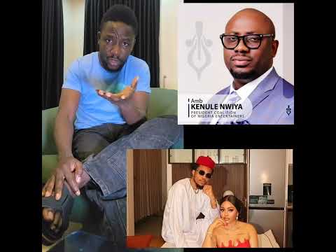 Видео: Познакомьтесь с главным человеком, арестованным братом Регины Дэниэлс, его зовут Кенуле Нвие, он ...