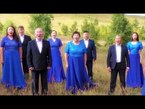 Видео: ГИМН Агинского Бурятского округа