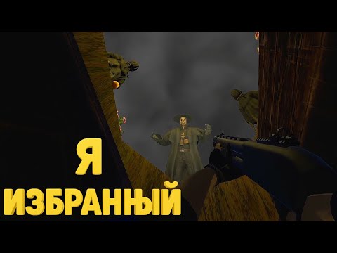 Видео: Они двигаются, только если ты...