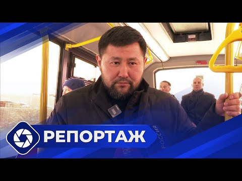 Видео: Репортаж: Автобусы меняют маршруты в Якутске