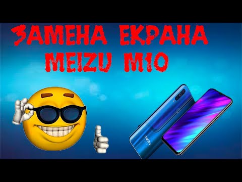 Видео: Замена Дисплейного Модуля на MEIZU M10 M918H