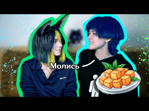 Видео: Эксперименты над Тигнари | Скарамучча играется