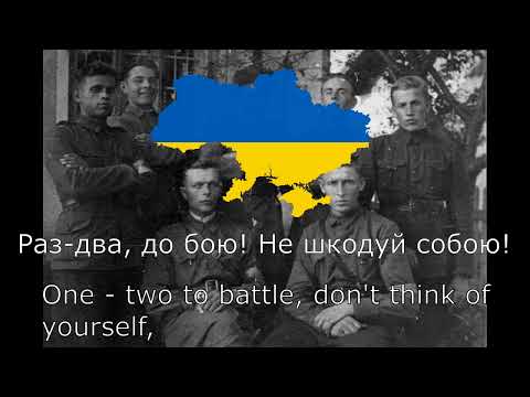 Видео: "Чорними хмарами" - Ukrainian Rare Version (Patriotic Song)