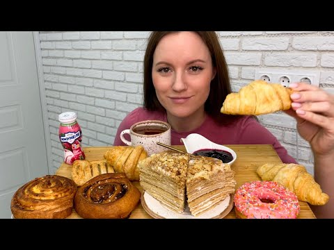 Видео: МУКБАНГ ТОРТ вкусный пончик булочки круассан сладкий мукбанг MUKBANG CAKE Donut ответы на вопросы