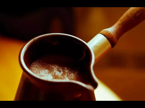 Видео: Приготовление кофе в джезве - лекция