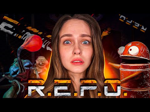 Видео: НОЧНОЙ РЕЙД В R.E.P.O. | CO-OP СТРИМ