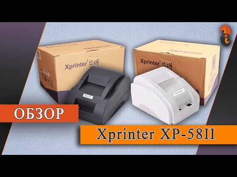 Видео: XP58 Xprinter обзор принтера чеков