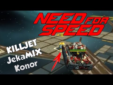 Видео: Космический Need for speed | JekaMIX KILLJET Konor | Танки Онлайн